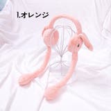耳あて うさぎ 子供 | PlusNao | 詳細画像8