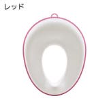 補助便座 おまる ベビー | PlusNao | 詳細画像11 