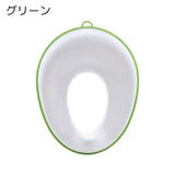 補助便座 おまる ベビー | PlusNao | 詳細画像13 