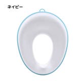 補助便座 おまる ベビー | PlusNao | 詳細画像14 
