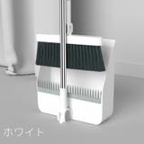 ほうき ちりとり 2点セット | PlusNao | 詳細画像14 