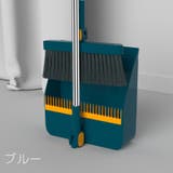 ほうき ちりとり 2点セット | PlusNao | 詳細画像15 