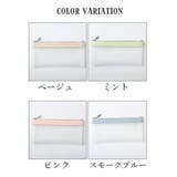 ペンケース 筆箱 文房具入れ | PlusNao | 詳細画像19