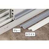隙間テープ 防音パッキン 5m | PlusNao | 詳細画像10