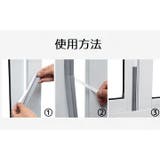 隙間テープ 防音パッキン 5m | PlusNao | 詳細画像9