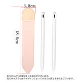タッチペンホルダー Apple Pencil | PlusNao | 詳細画像14