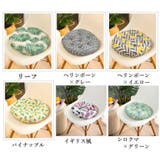 チェアクッション 椅子用 座布団 | PlusNao | 詳細画像19