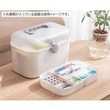 救急箱 薬箱 2段 | PlusNao | 詳細画像4 