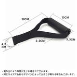 エクササイズハンドル 2個セット ケーブルマシンアタッチメント | PlusNao | 詳細画像8 