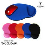 マウスパッド リストレスト付き リストレスト一体型 | PlusNao | 詳細画像1 