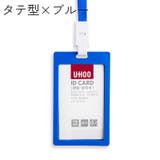 IDカードケース IDカードホルダー パスケース | PlusNao | 詳細画像12 