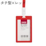 IDカードケース IDカードホルダー パスケース | PlusNao | 詳細画像13 