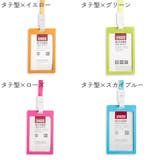 IDカードケース IDカードホルダー パスケース | PlusNao | 詳細画像14 