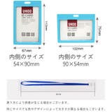 IDカードケース IDカードホルダー パスケース | PlusNao | 詳細画像20 