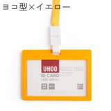 IDカードケース IDカードホルダー パスケース | PlusNao | 詳細画像7 