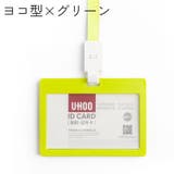 IDカードケース IDカードホルダー パスケース | PlusNao | 詳細画像8 