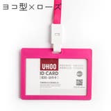 IDカードケース IDカードホルダー パスケース | PlusNao | 詳細画像9 