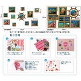 ウォールステッカー インテリア ウオールシール | PlusNao | 詳細画像5 