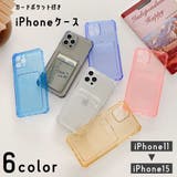 iPhoneケース iPhoneカバー スマホケース | PlusNao | 詳細画像1