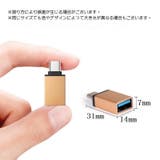 変換アダプター 2個セット Type | PlusNao | 詳細画像10