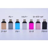 変換アダプター 2個セット Type | PlusNao | 詳細画像9