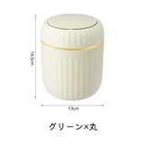 卓上ゴミ箱 ごみ箱 ダストボックス | PlusNao | 詳細画像13 