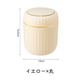 卓上ゴミ箱 ごみ箱 ダストボックス | PlusNao | 詳細画像15 