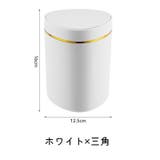 卓上ゴミ箱 ごみ箱 ダストボックス | PlusNao | 詳細画像16 