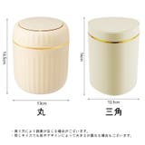 卓上ゴミ箱 ごみ箱 ダストボックス | PlusNao | 詳細画像20 