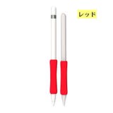 Apple Pencil用グリップ 第1世代 | PlusNao | 詳細画像11