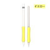 Apple Pencil用グリップ 第1世代 | PlusNao | 詳細画像12