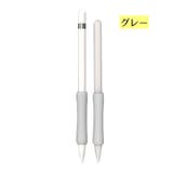 Apple Pencil用グリップ 第1世代 | PlusNao | 詳細画像15