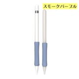Apple Pencil用グリップ 第1世代 | PlusNao | 詳細画像18