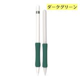 Apple Pencil用グリップ 第1世代 | PlusNao | 詳細画像6