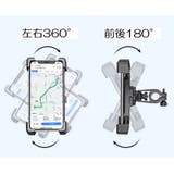 スマホホルダー 自転車用 バイク用 | PlusNao | 詳細画像12 