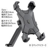スマホホルダー 自転車用 バイク用 | PlusNao | 詳細画像14 