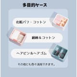 コットンケース 綿棒ケース メイク道具 | PlusNao | 詳細画像7