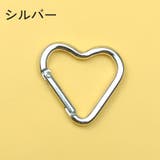 カラビナ 5個セット ハート型 | PlusNao | 詳細画像12