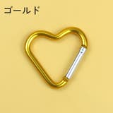 カラビナ 5個セット ハート型 | PlusNao | 詳細画像13