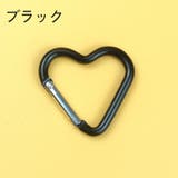 カラビナ 5個セット ハート型 | PlusNao | 詳細画像5