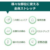 トレーニングチューブ エクササイズ フィットネス | PlusNao | 詳細画像11