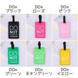 ネームタグ ラゲッジタグ レディース | PlusNao | 詳細画像18