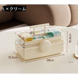 メイクボックス コスメボックス 化粧品収納ケース | PlusNao | 詳細画像19