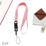 ネックストラップ スマホストラップ スマホネックストラップ | PlusNao | 詳細画像13