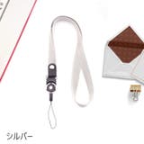 ネックストラップ スマホストラップ スマホネックストラップ | PlusNao | 詳細画像16
