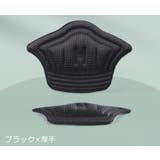 かかとクッション 靴擦れ防止パッド かかとパッド | PlusNao | 詳細画像16