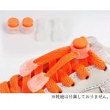シューレースストッパー アグレット セット | PlusNao | 詳細画像6 
