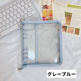 バインダー ルーズリーフ用 リングファイル | PlusNao | 詳細画像12