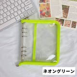 バインダー ルーズリーフ用 リングファイル | PlusNao | 詳細画像17