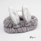 ヘアバンド 雑貨 日用品 | PlusNao | 詳細画像12 